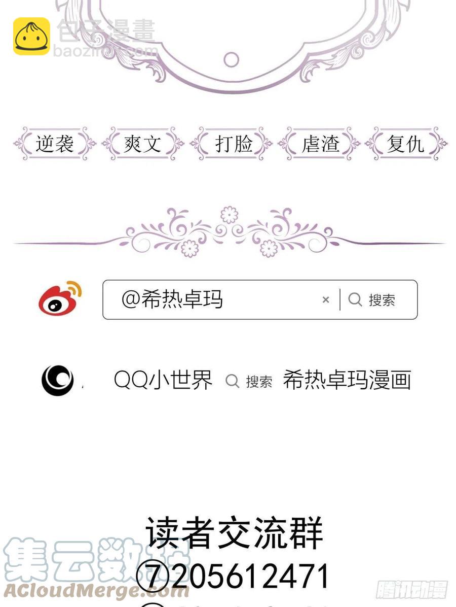 给我你的心55