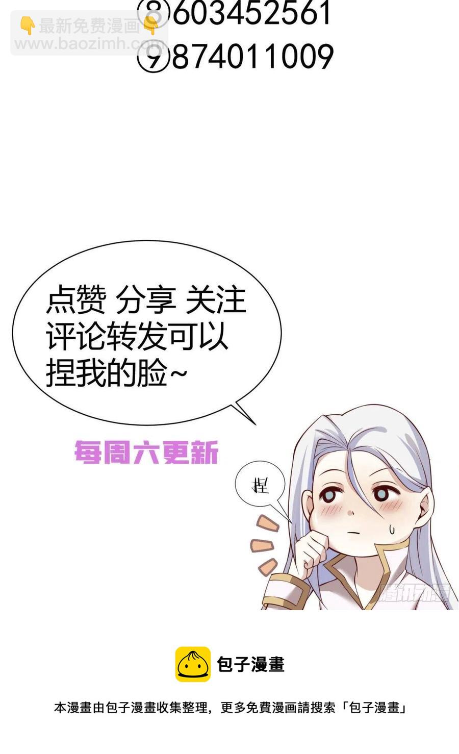 给我你的心56