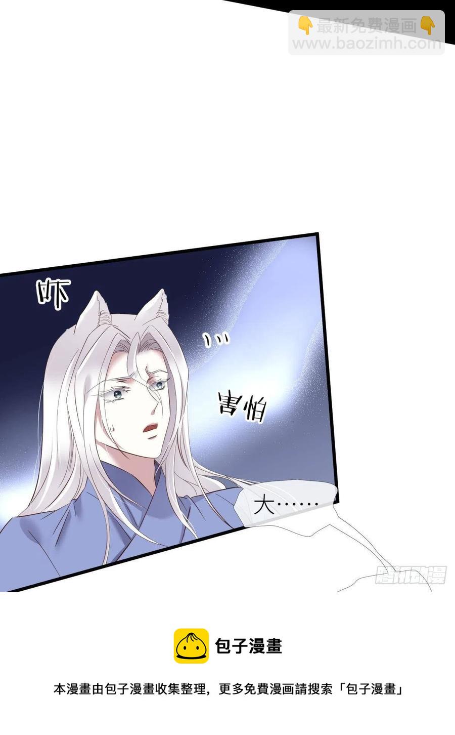 给我你的心8