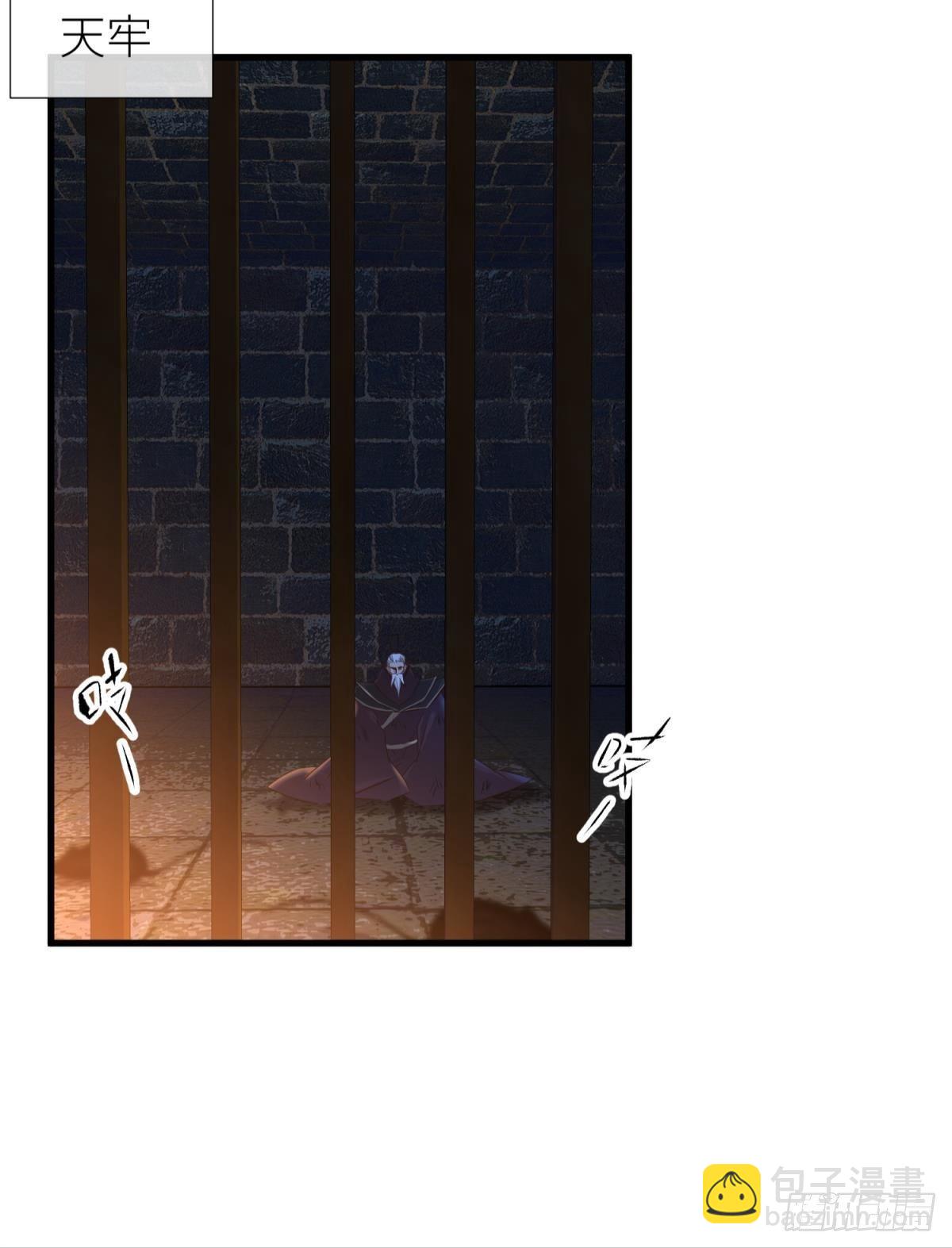 天罚15