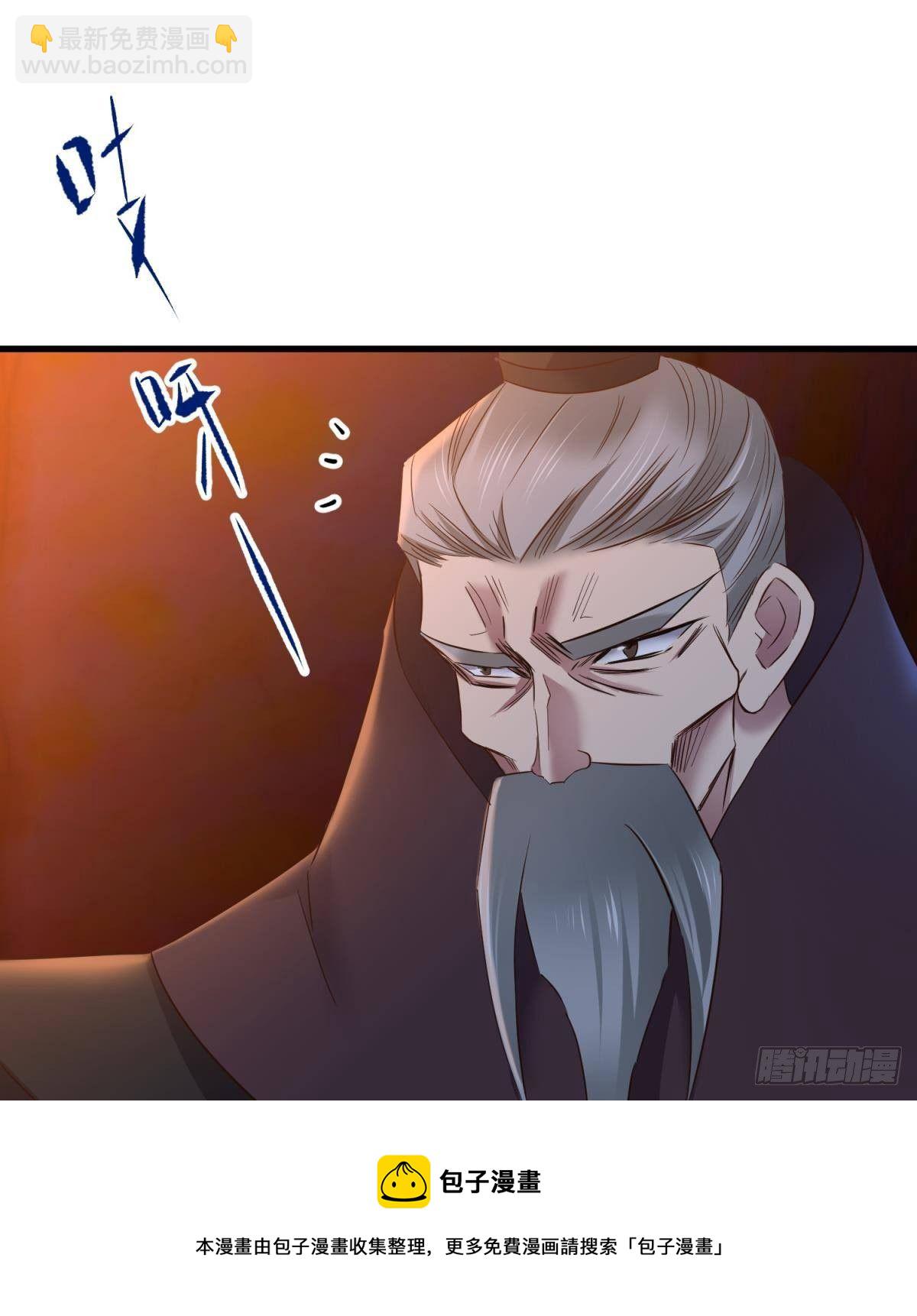 天罚16