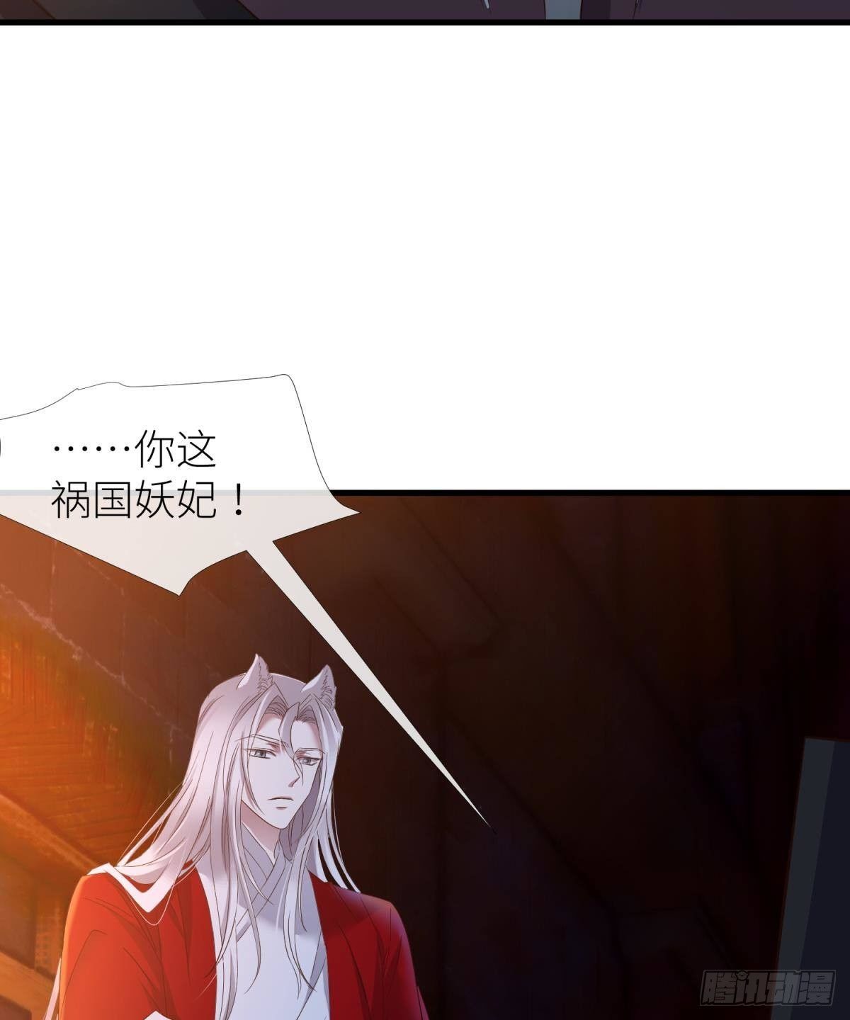 天罚17