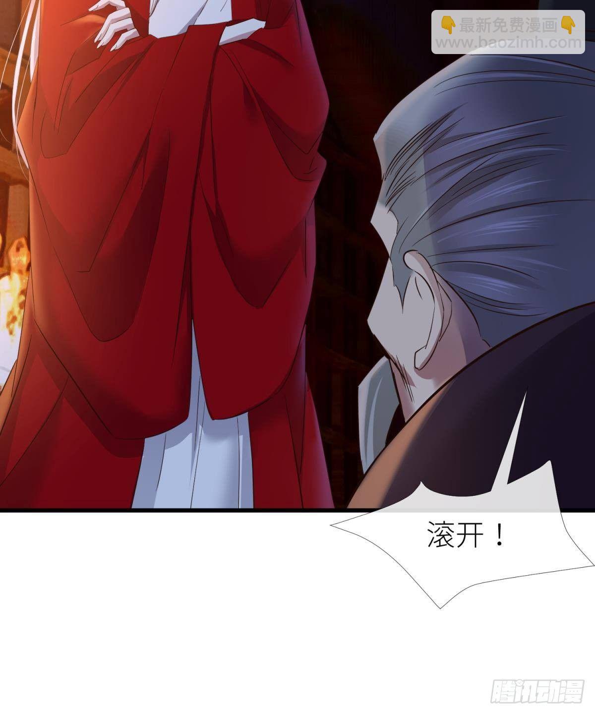 天罚18