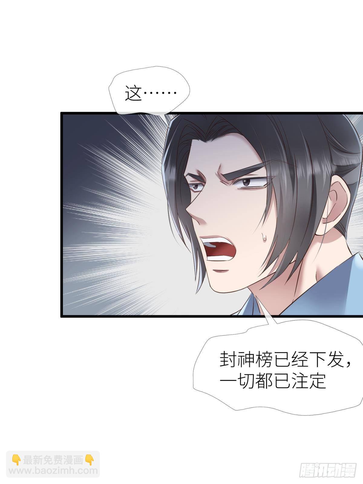 天罚23