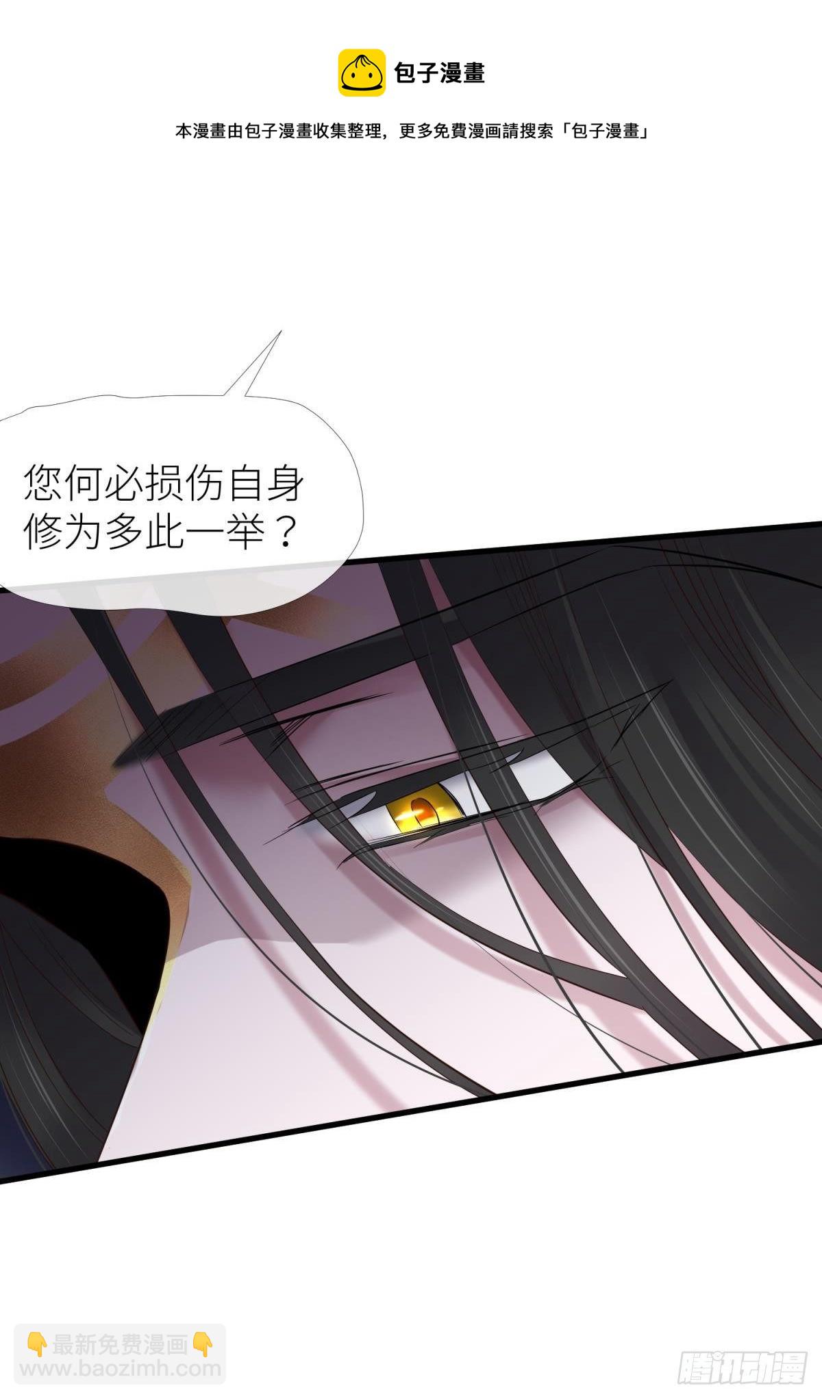 天罚24