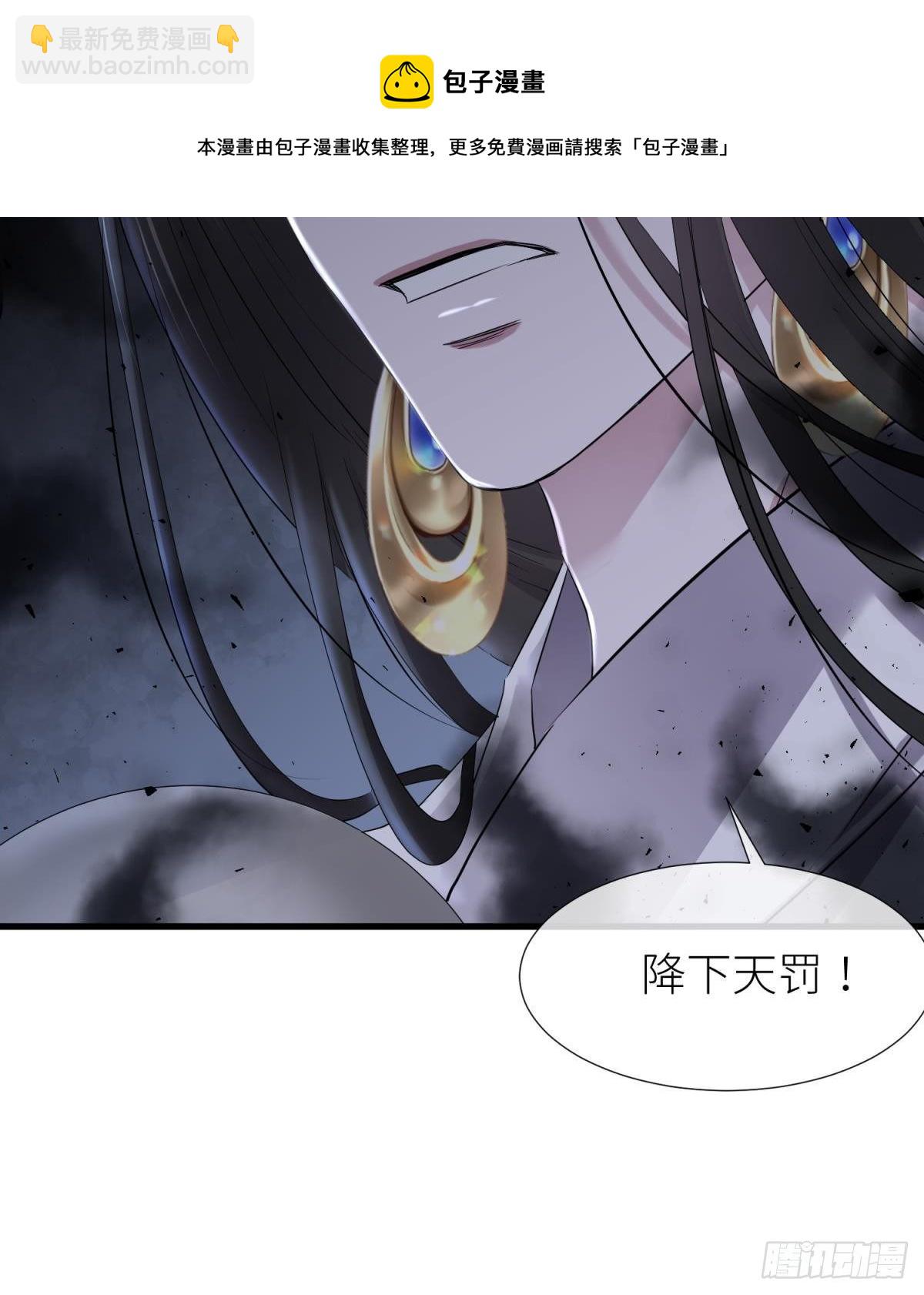 天罚28
