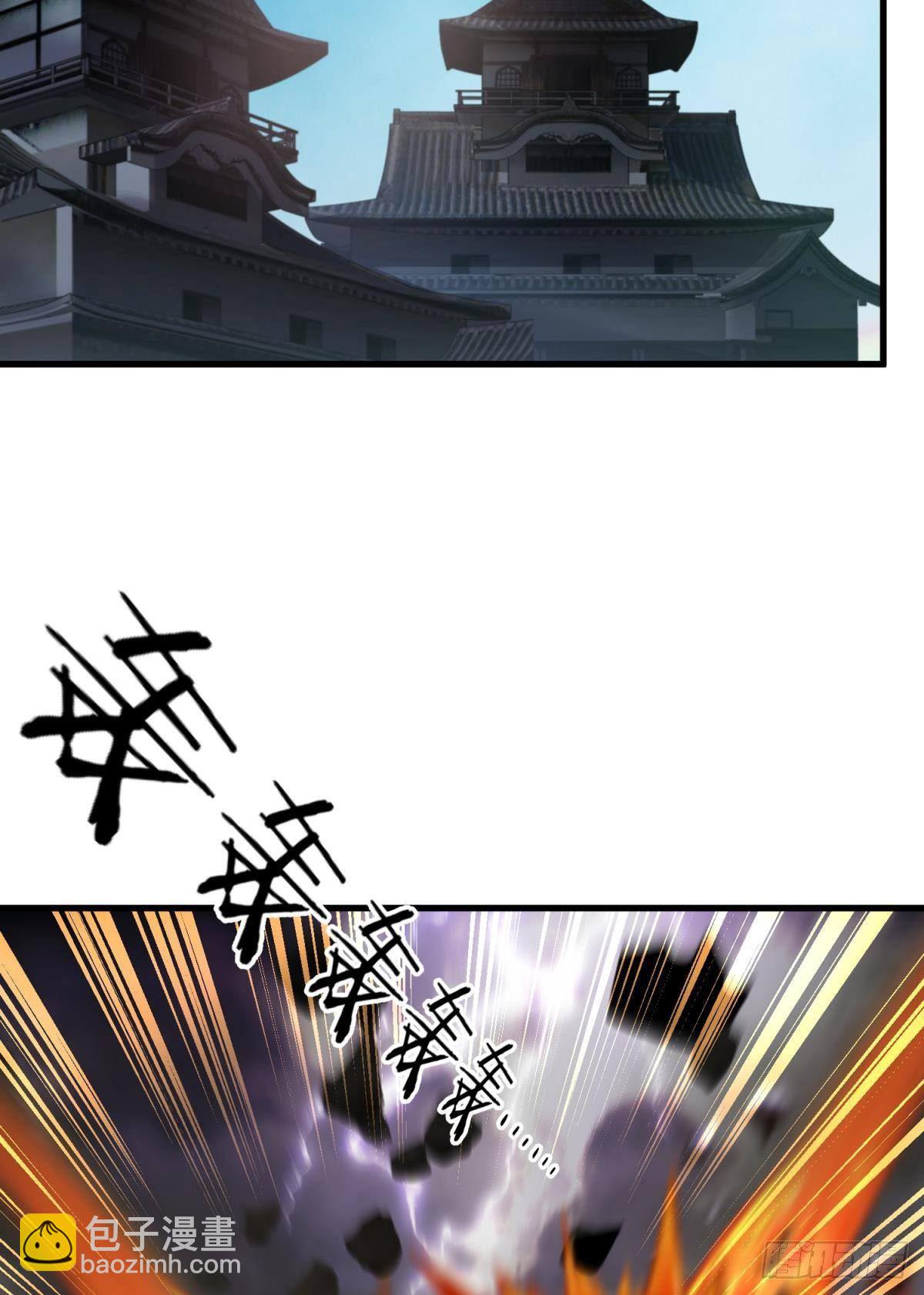 天罚30