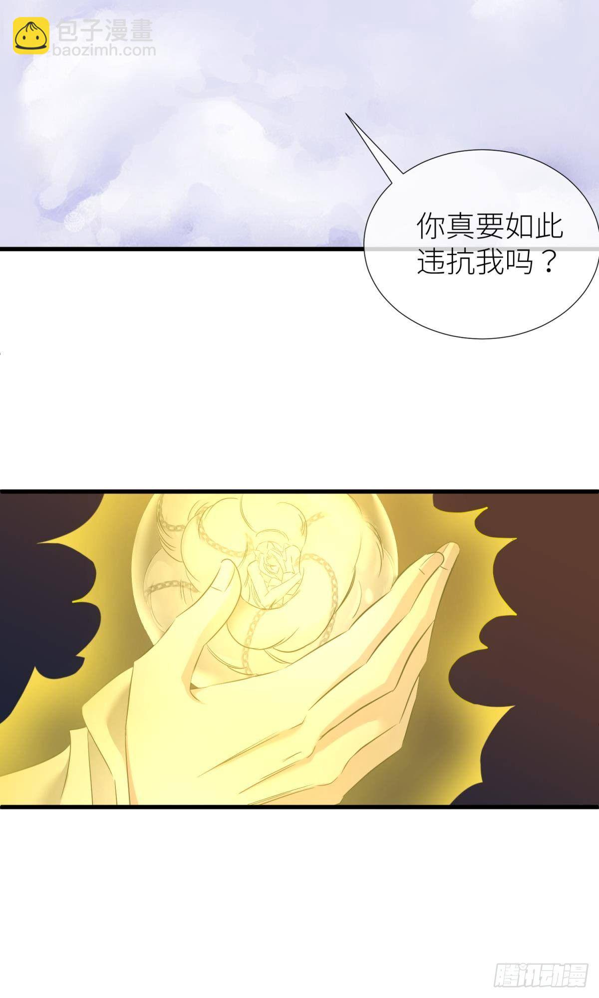 天罚35