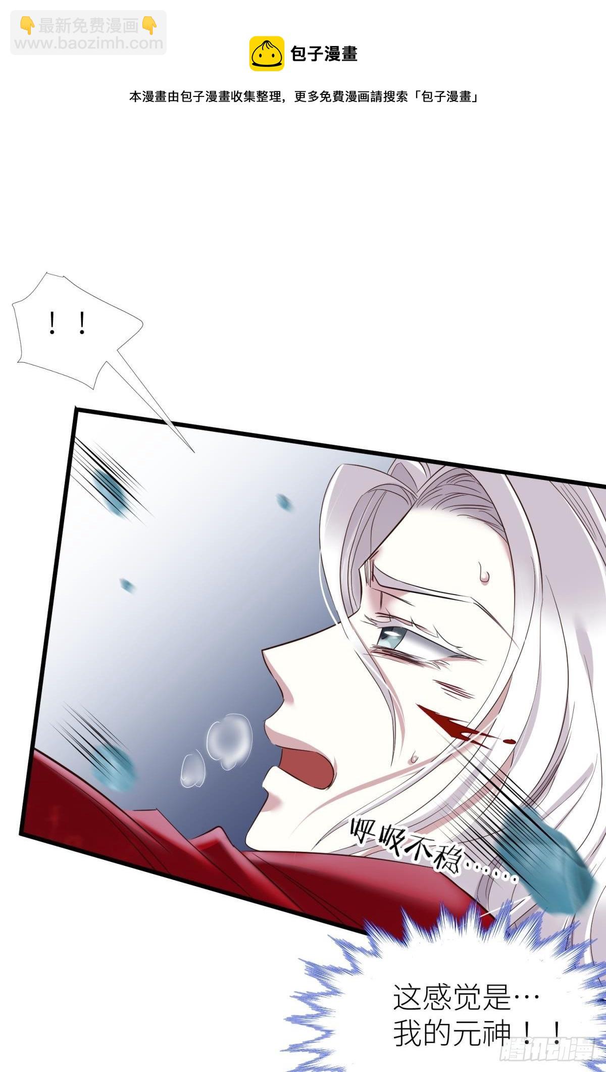 天罚36