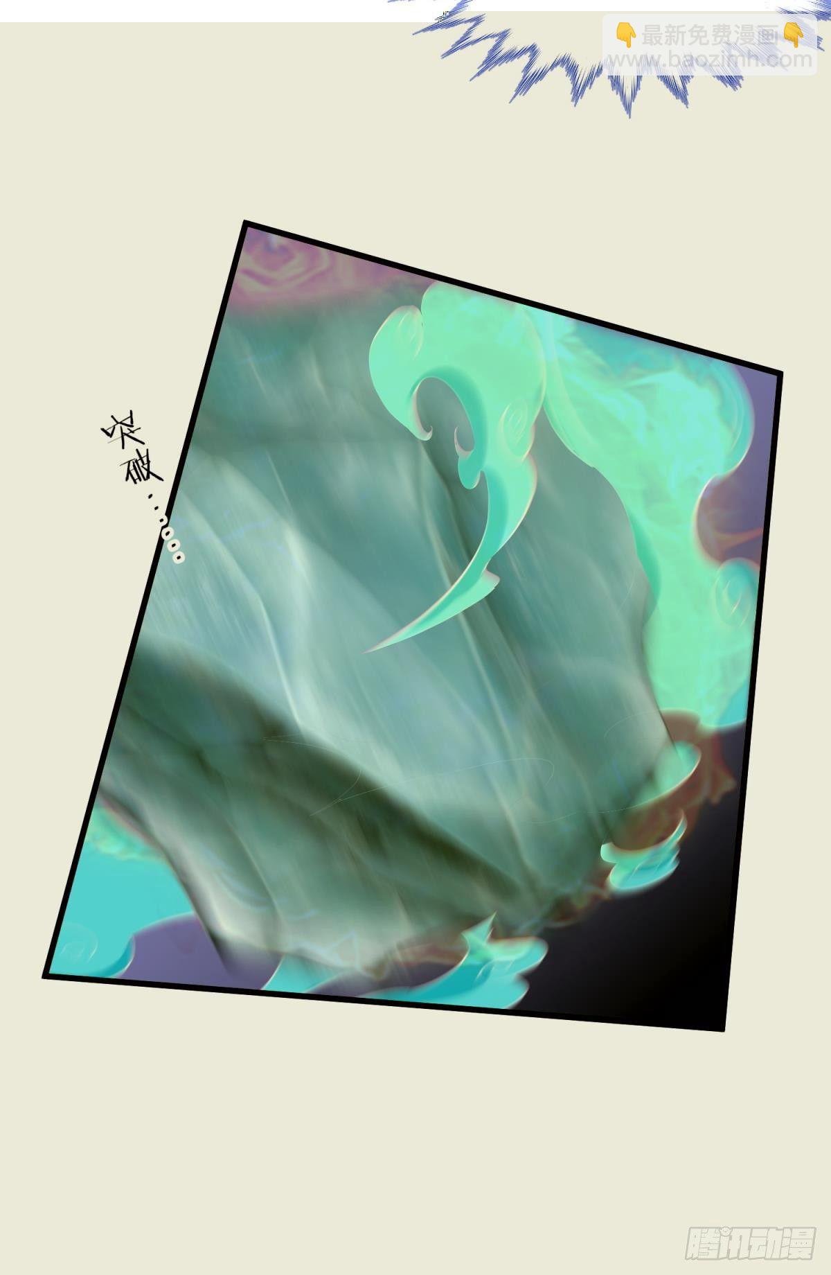 天罚37