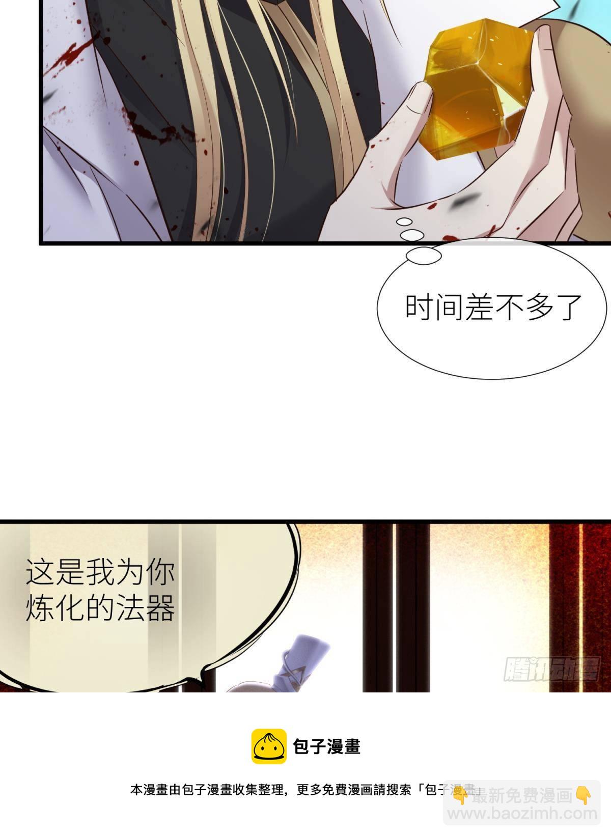 天罚4