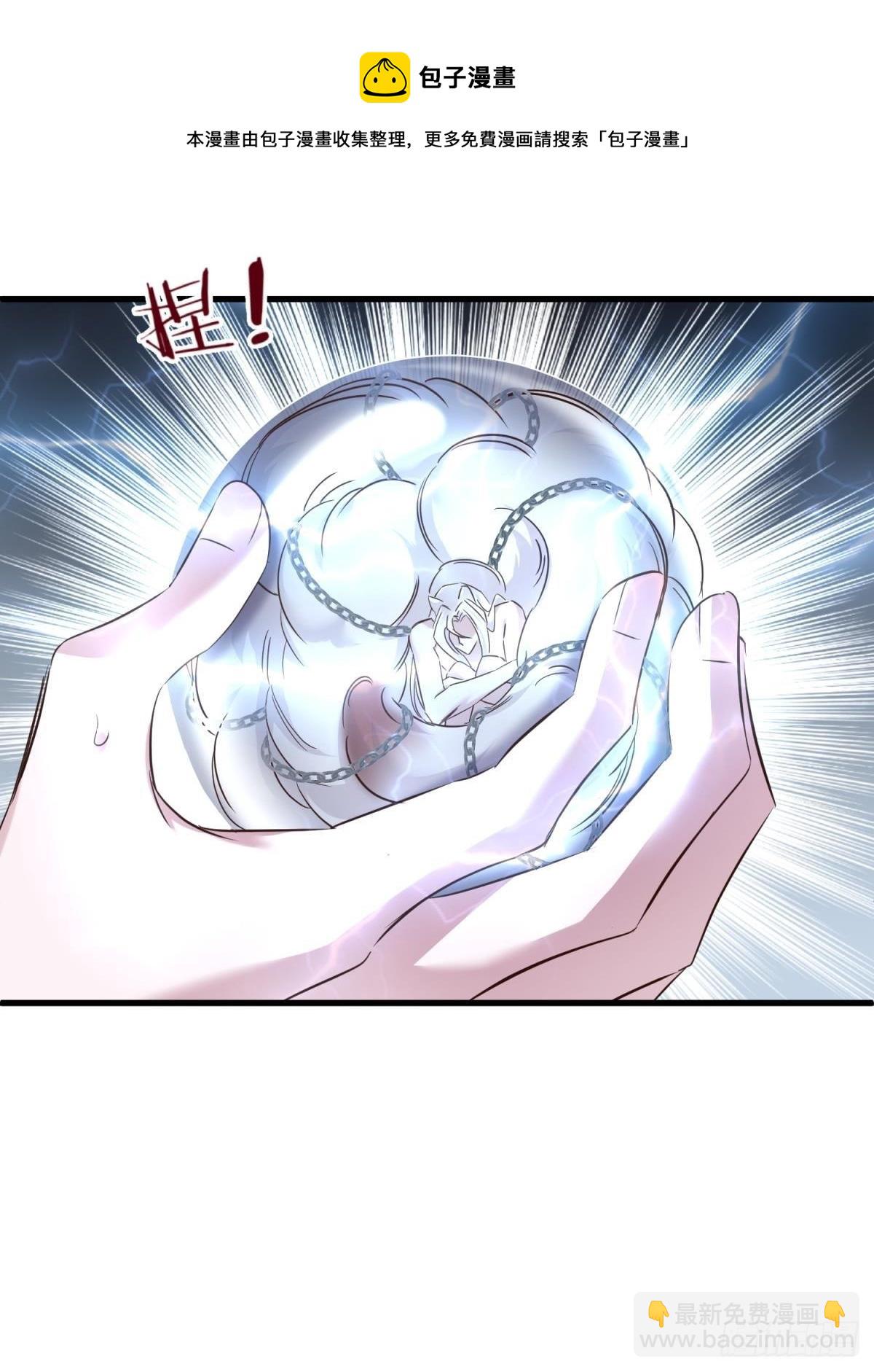天罚52
