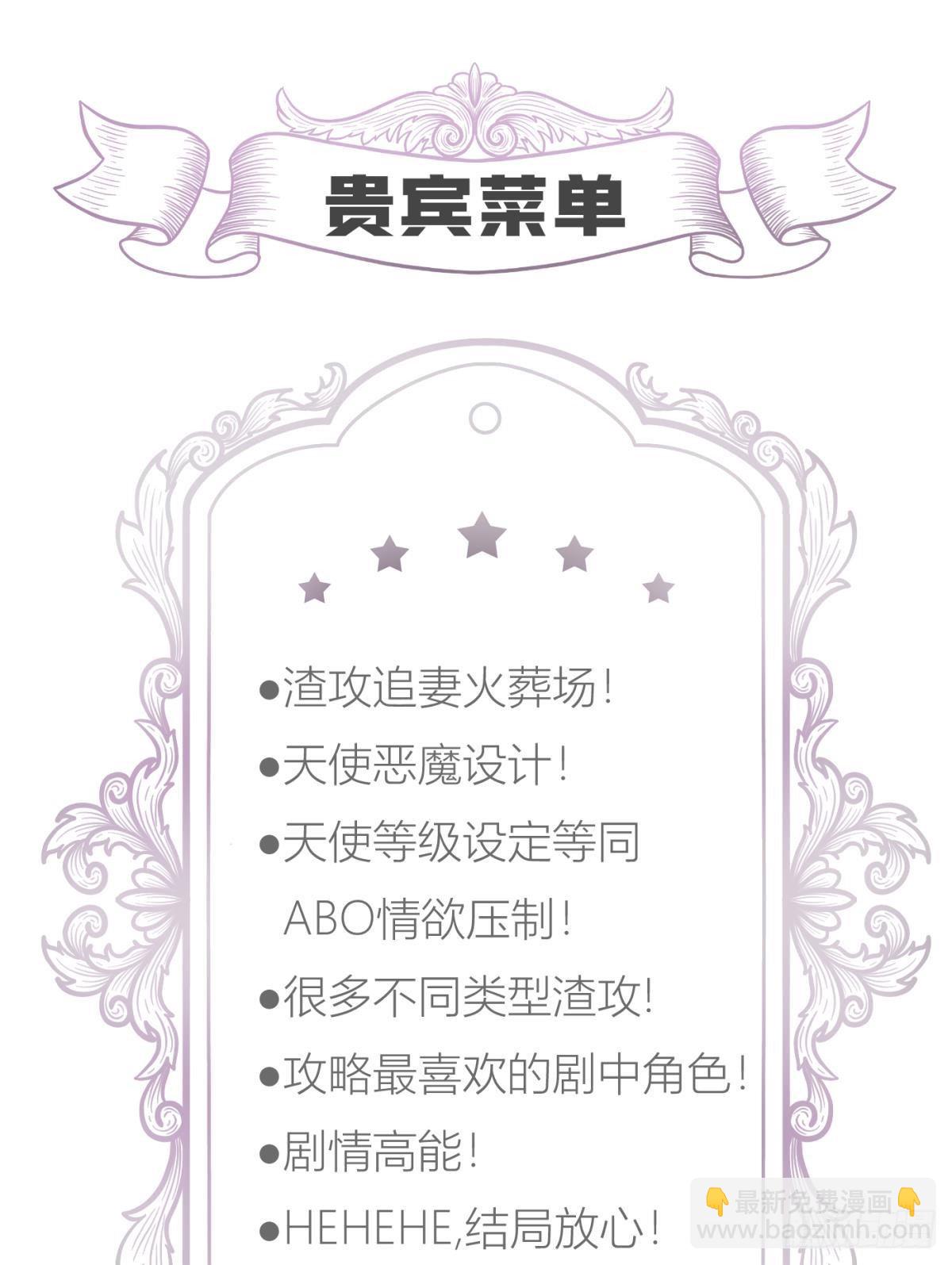 天罚53
