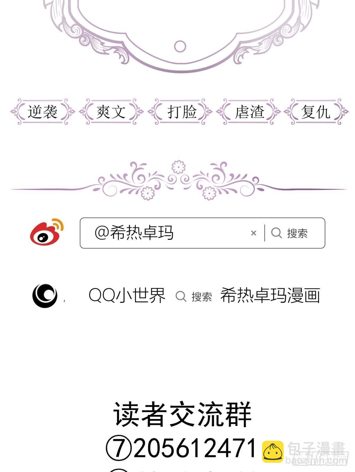 天罚54