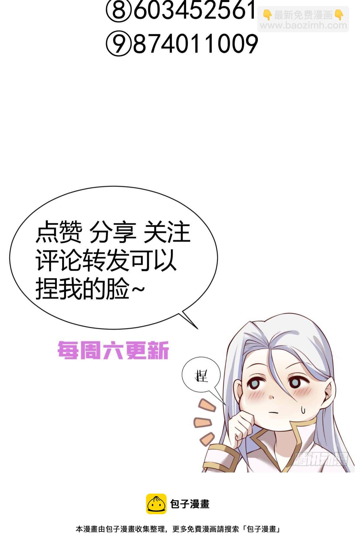 天罚55