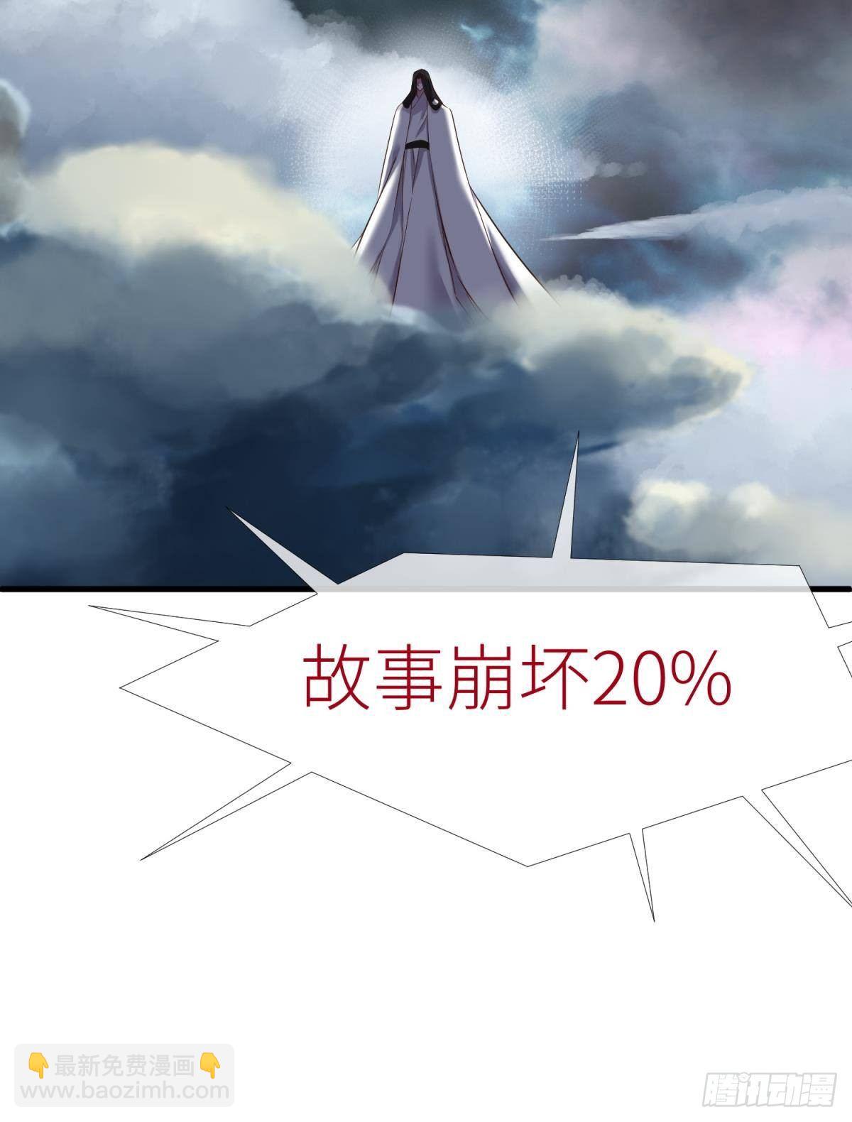 崩坏20%34