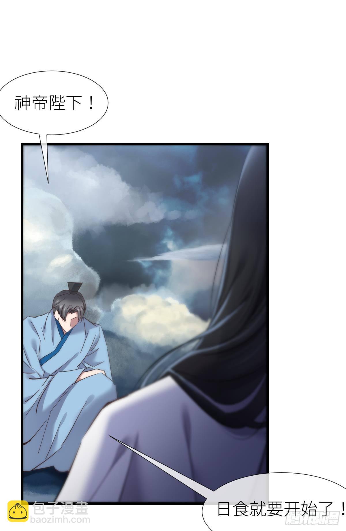 崩坏20%35