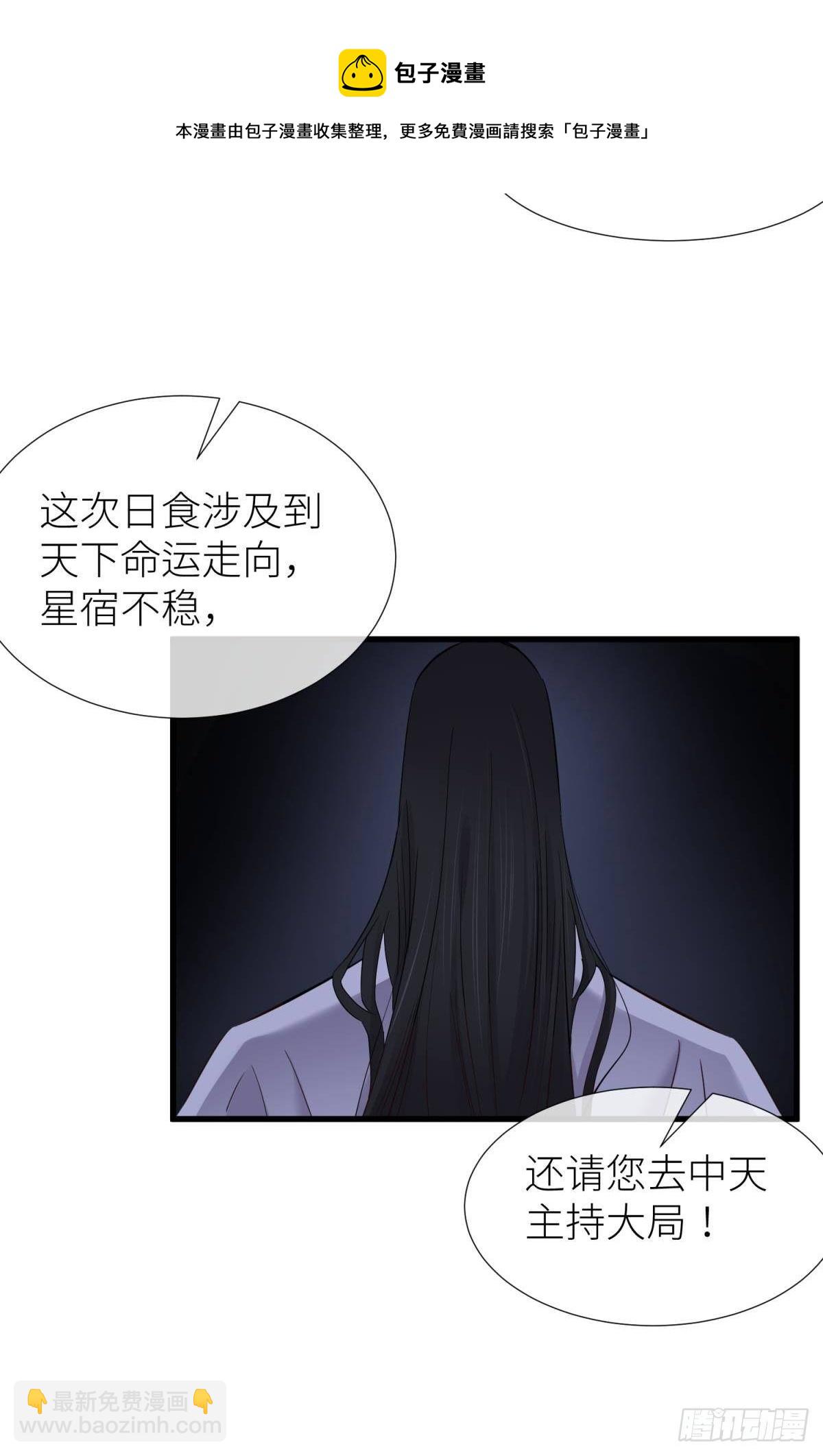 崩坏20%36