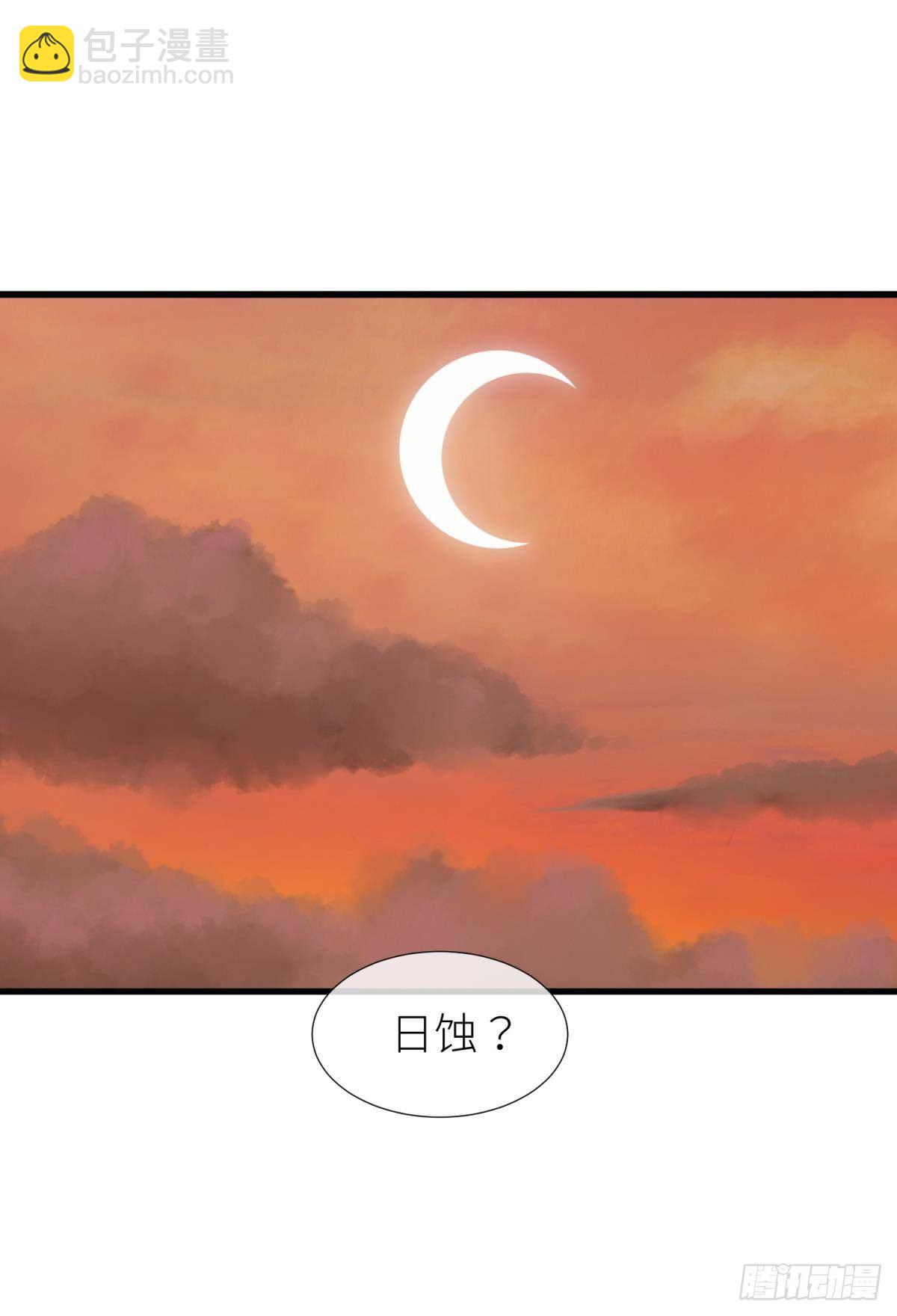 崩坏20%41