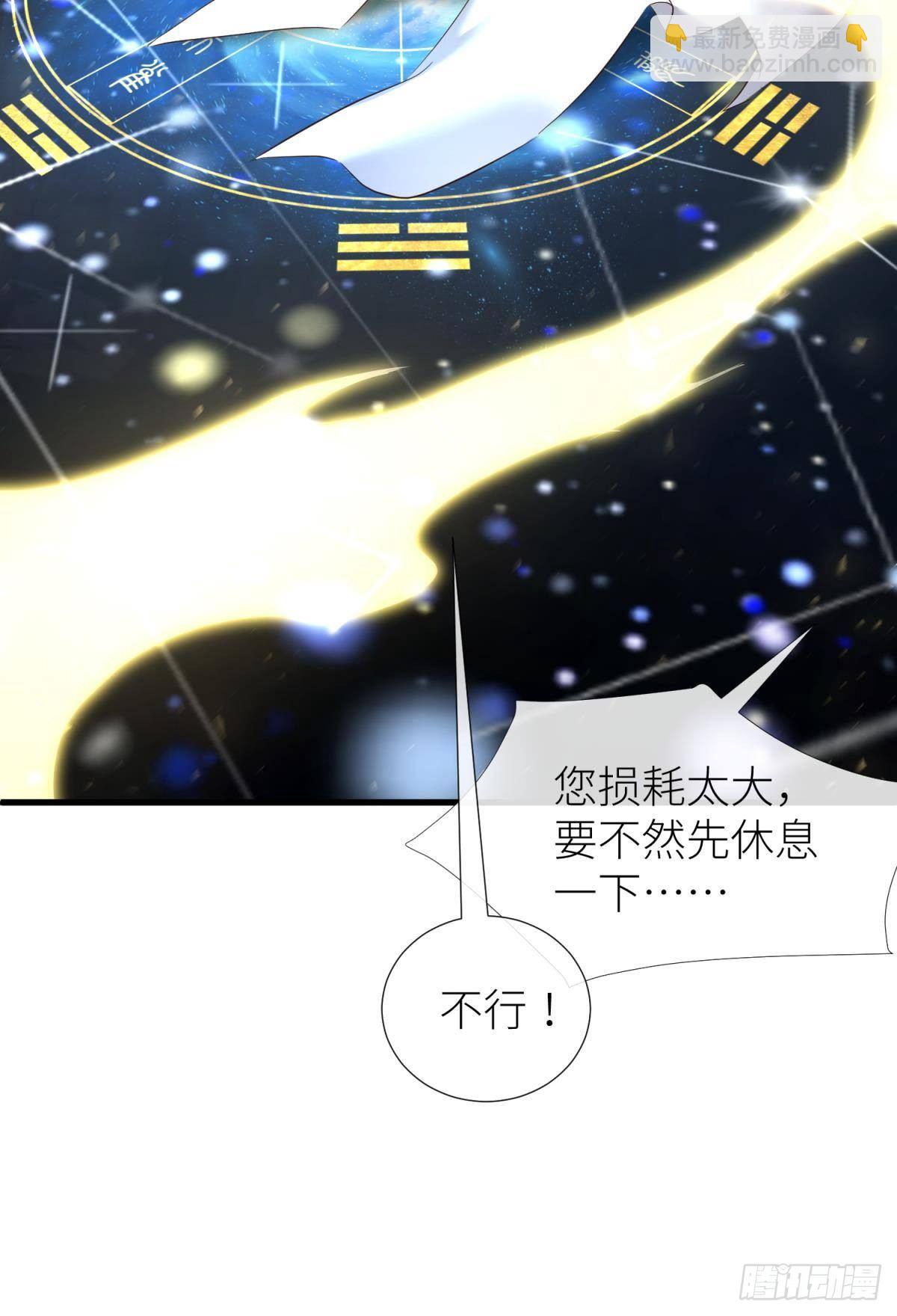 崩坏20%43