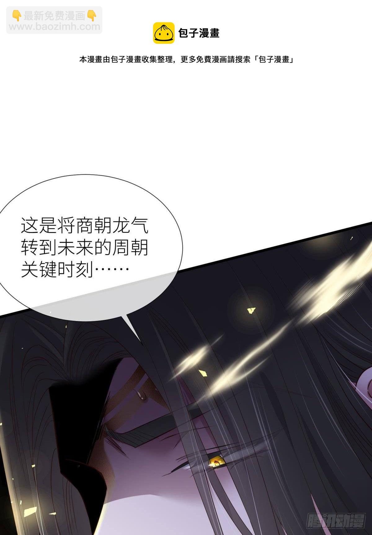 崩坏20%44