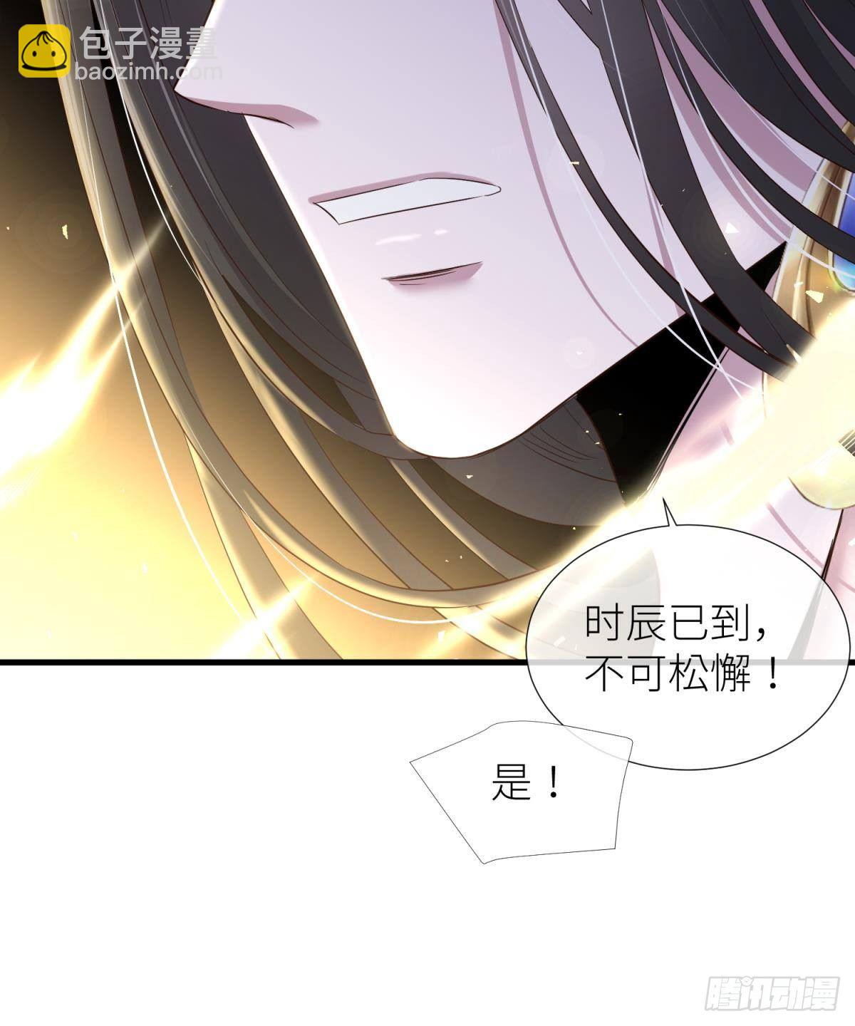 崩坏20%45