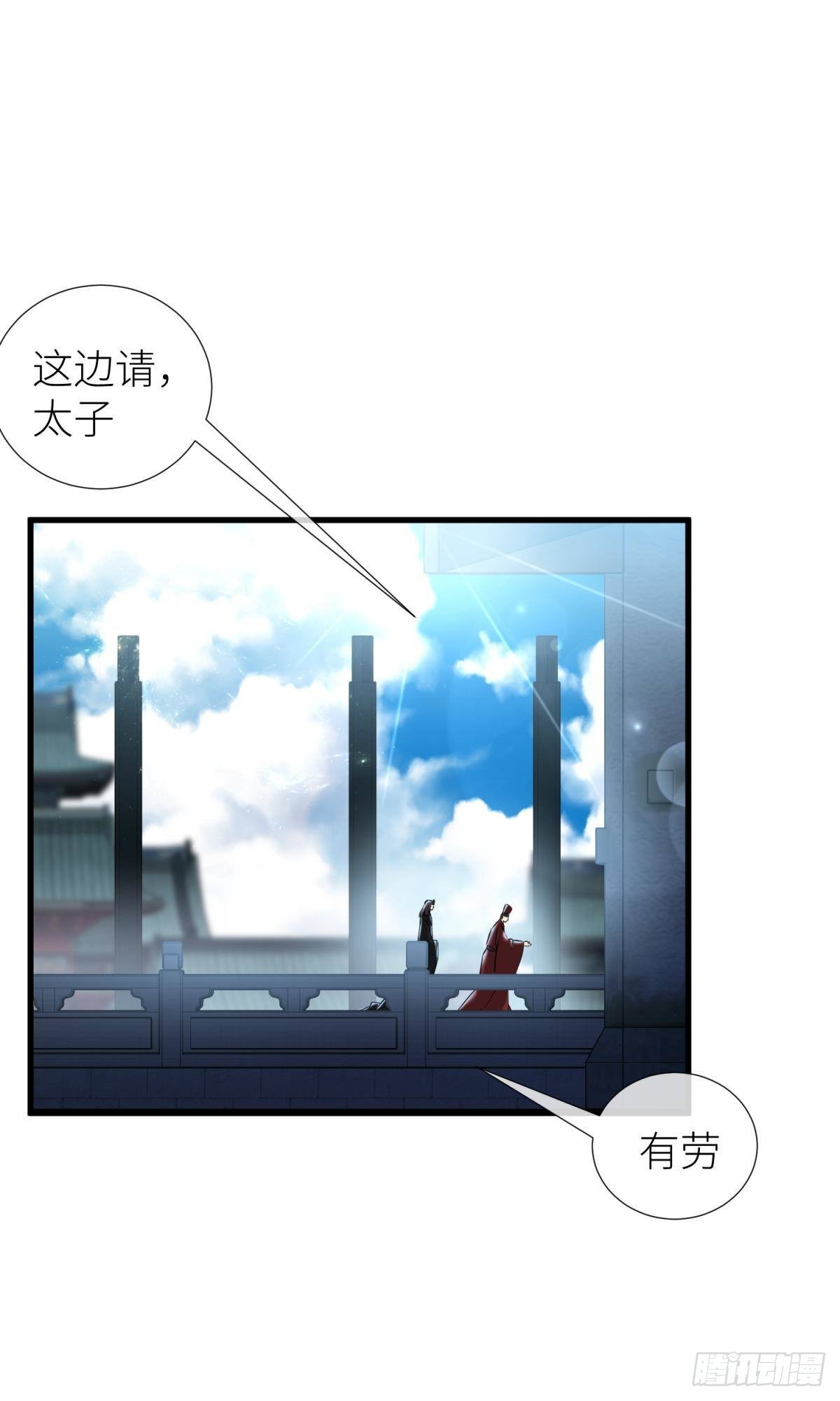 祸水1
