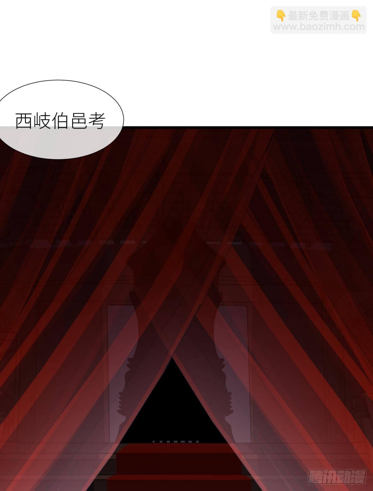 祸水10