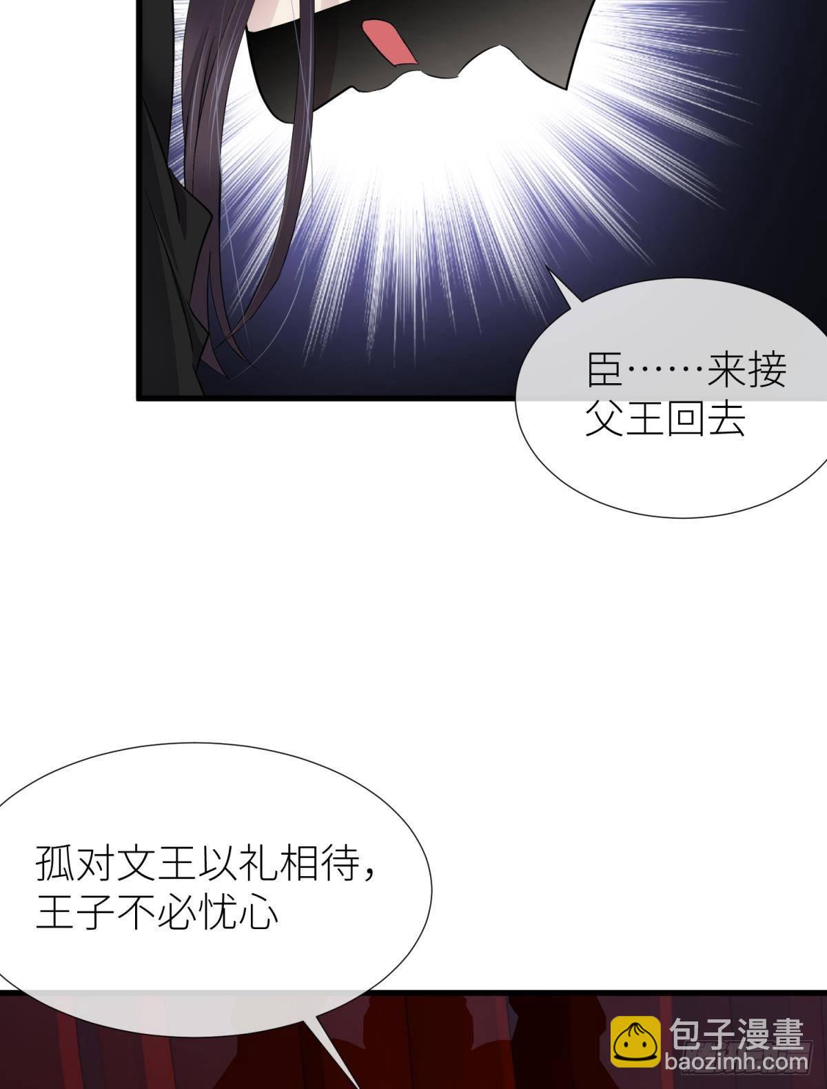 祸水12