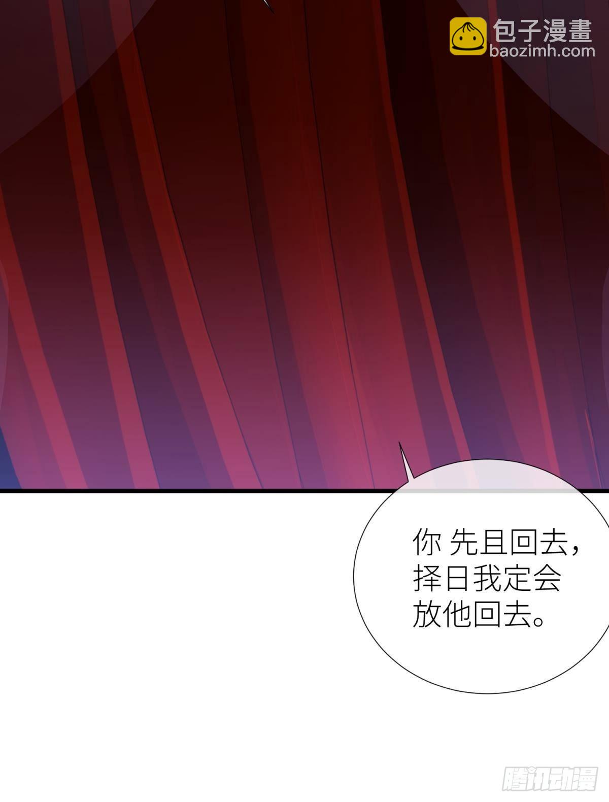祸水13