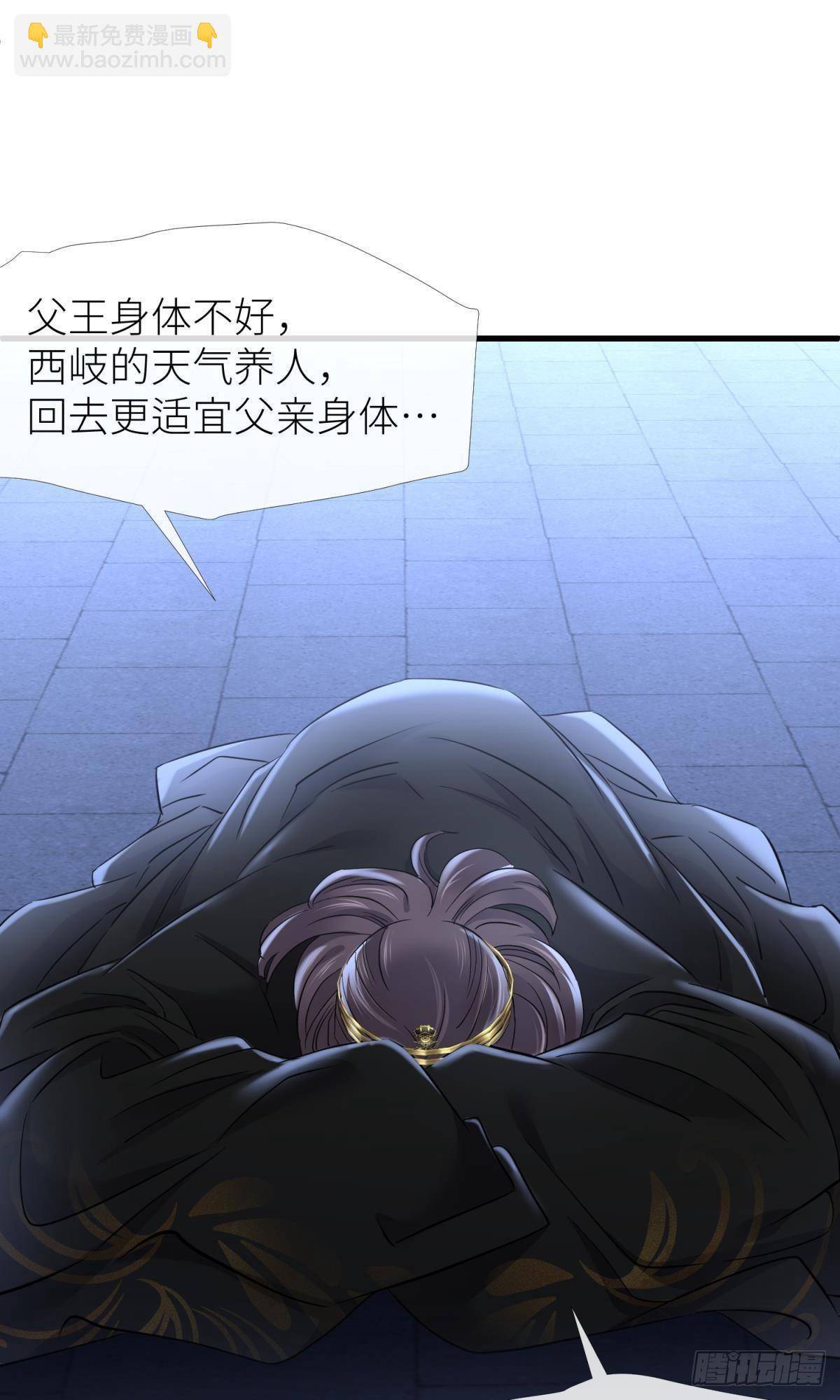 祸水14