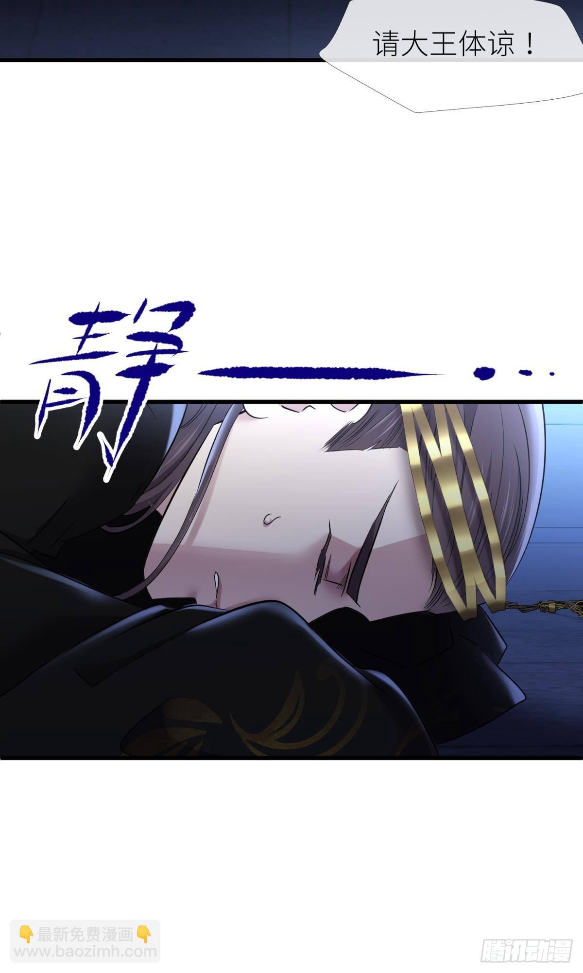 祸水15