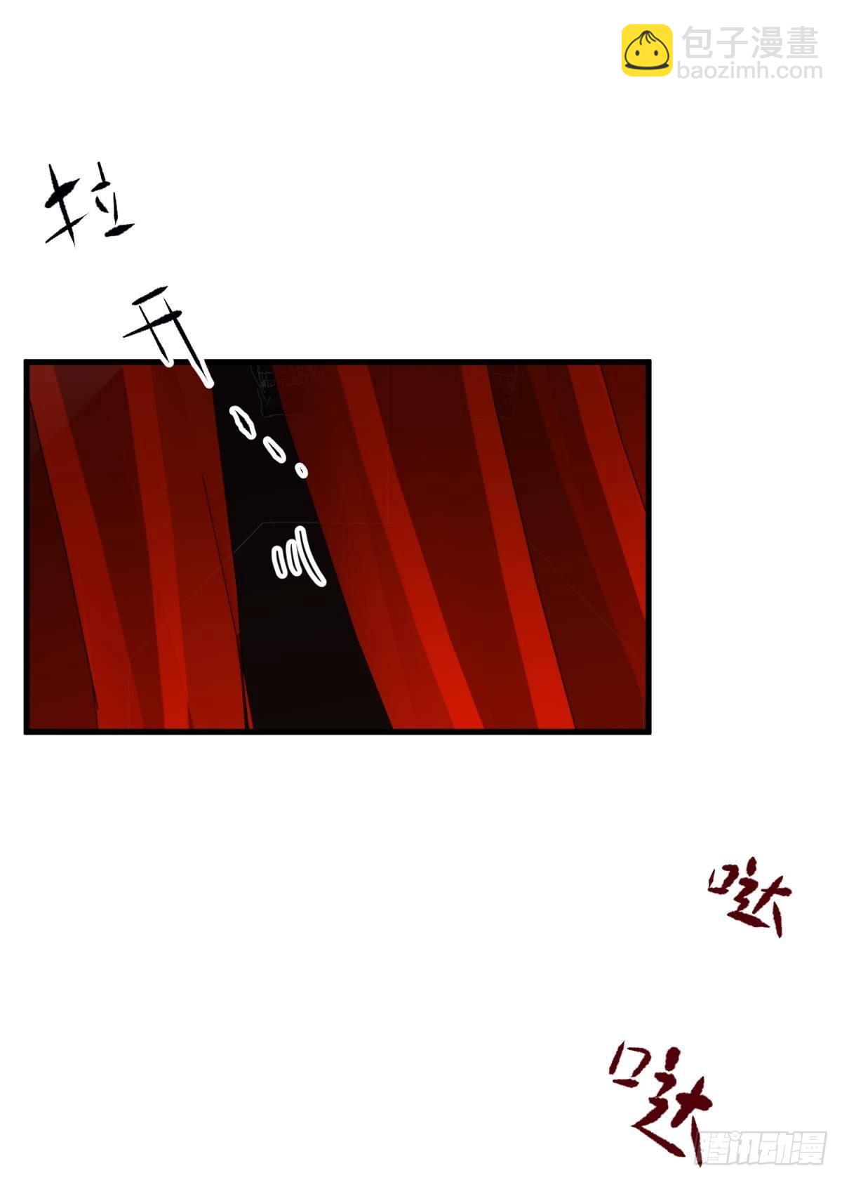 祸水16