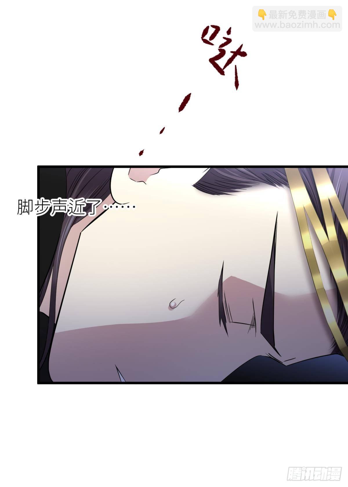 祸水17