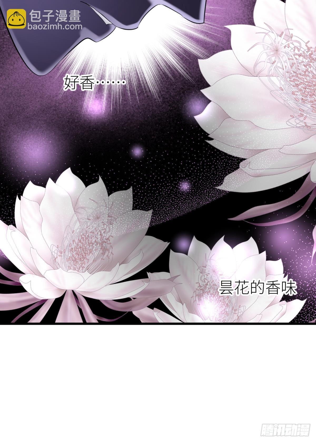 祸水19