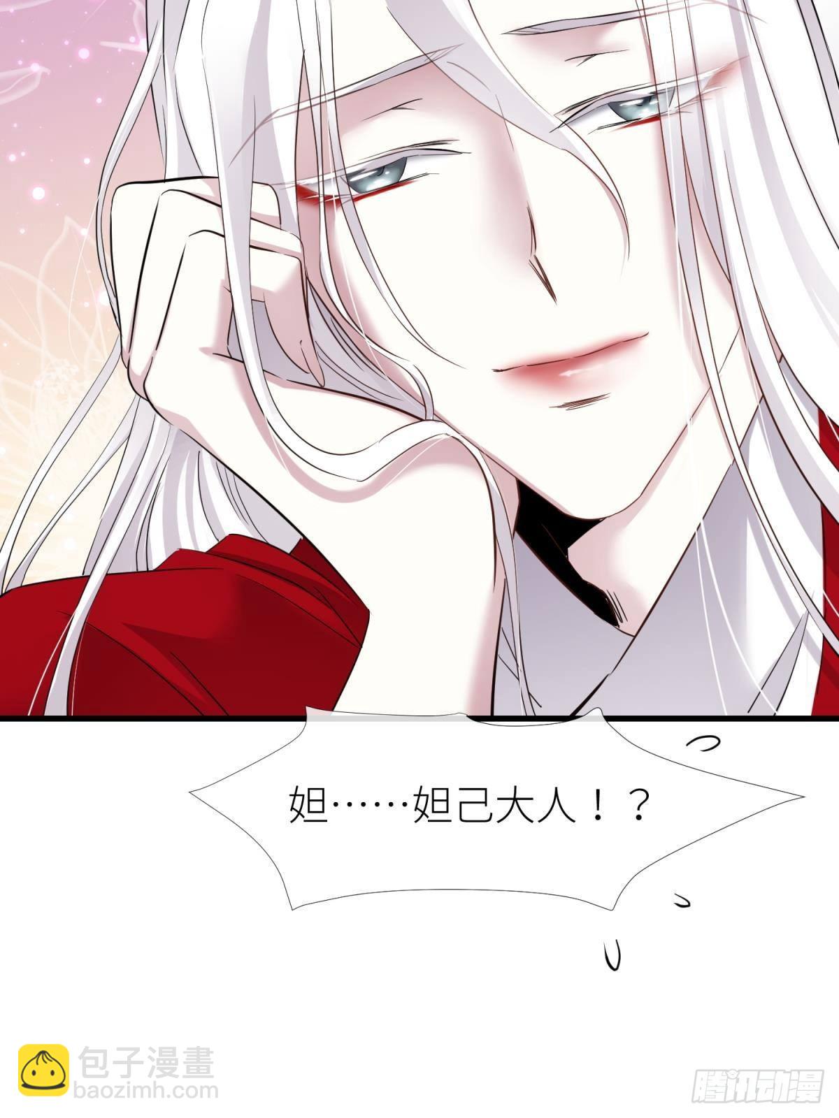 祸水22