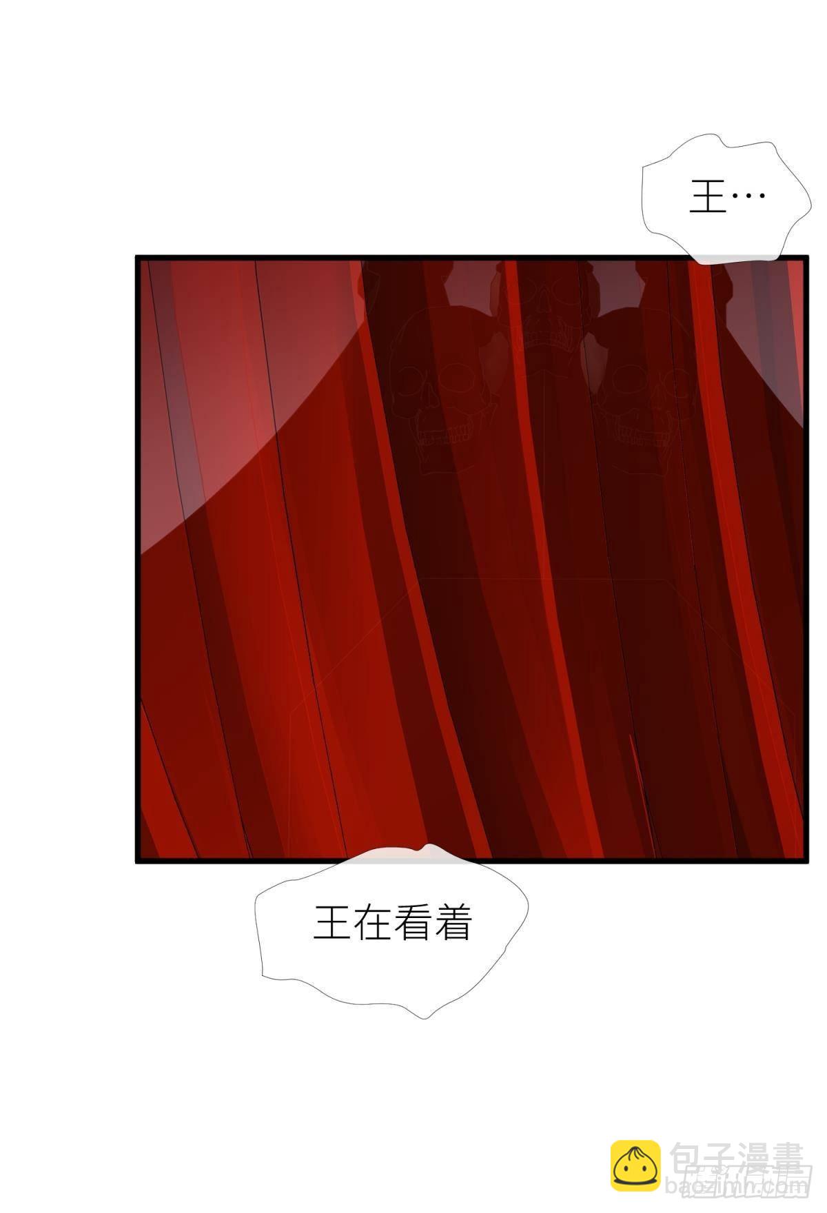 祸水27