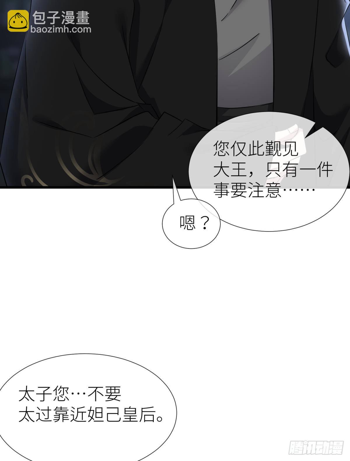 祸水3