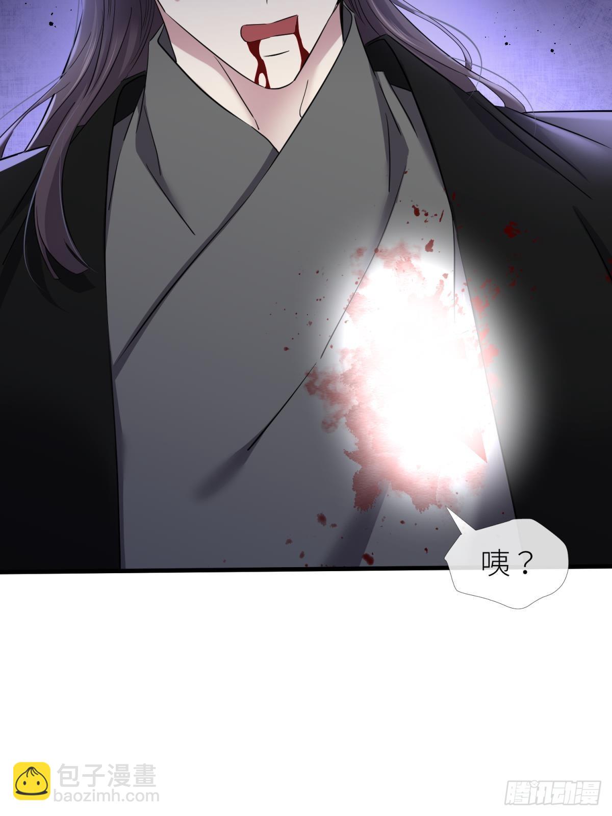 祸水33