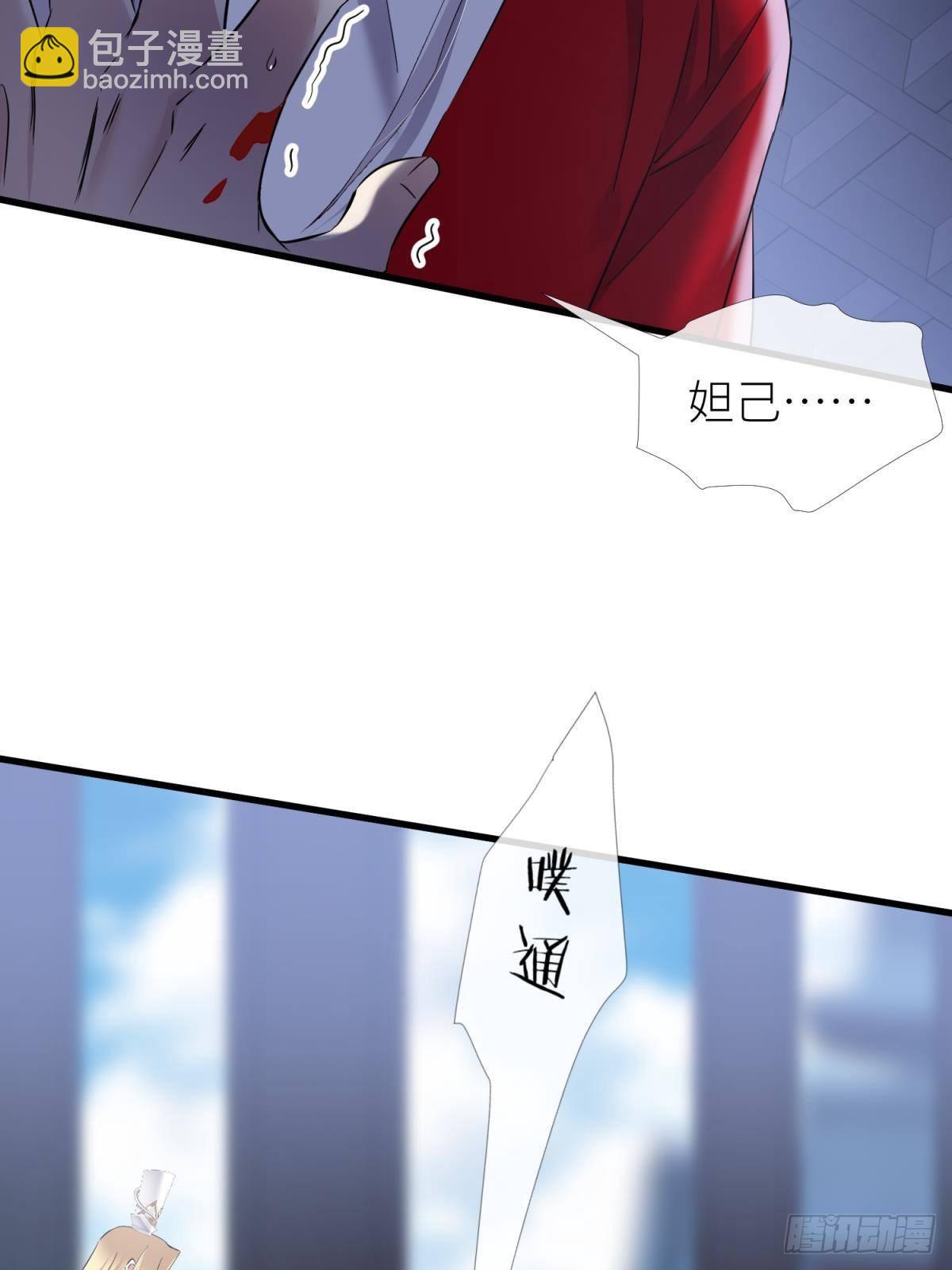 祸水35