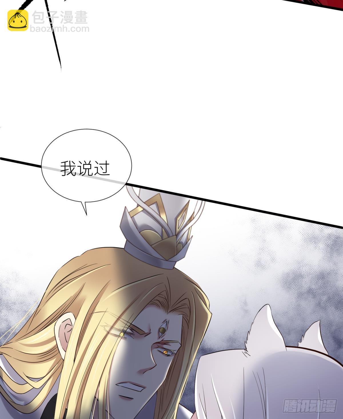 祸水38