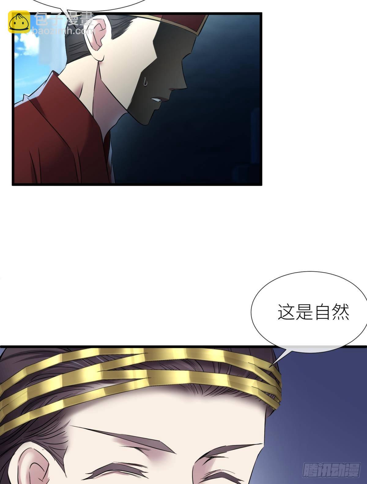 祸水4