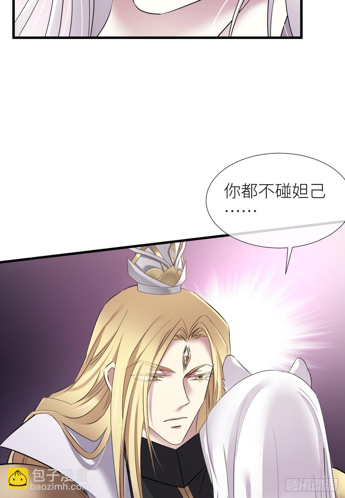 祸水41