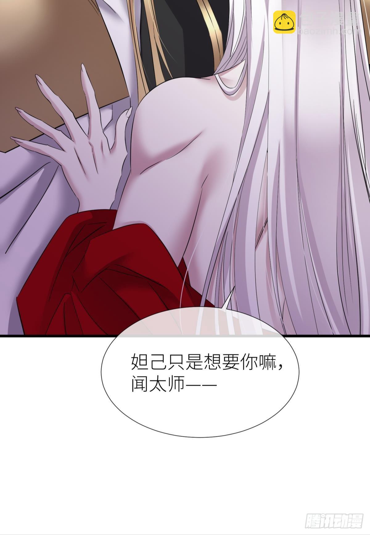 祸水42