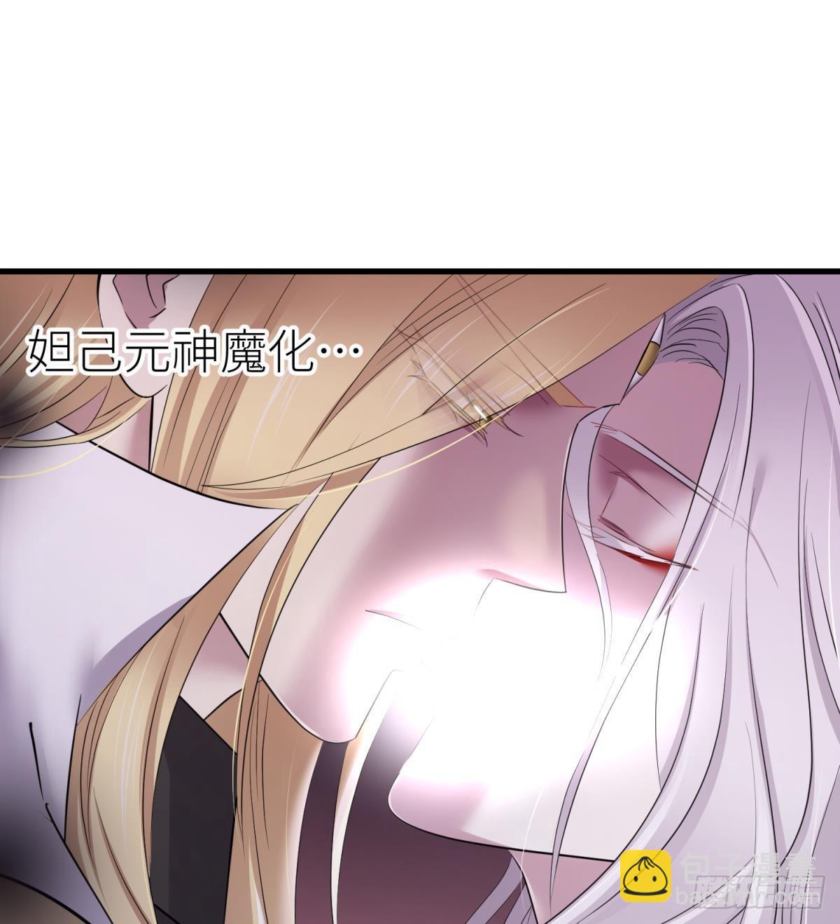 祸水43