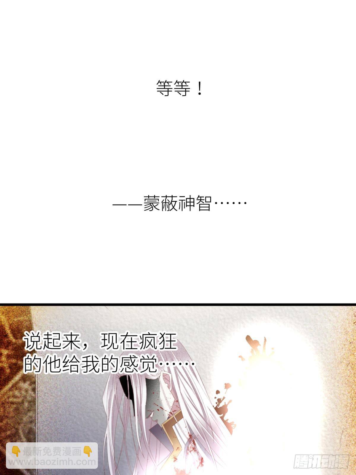 祸水45