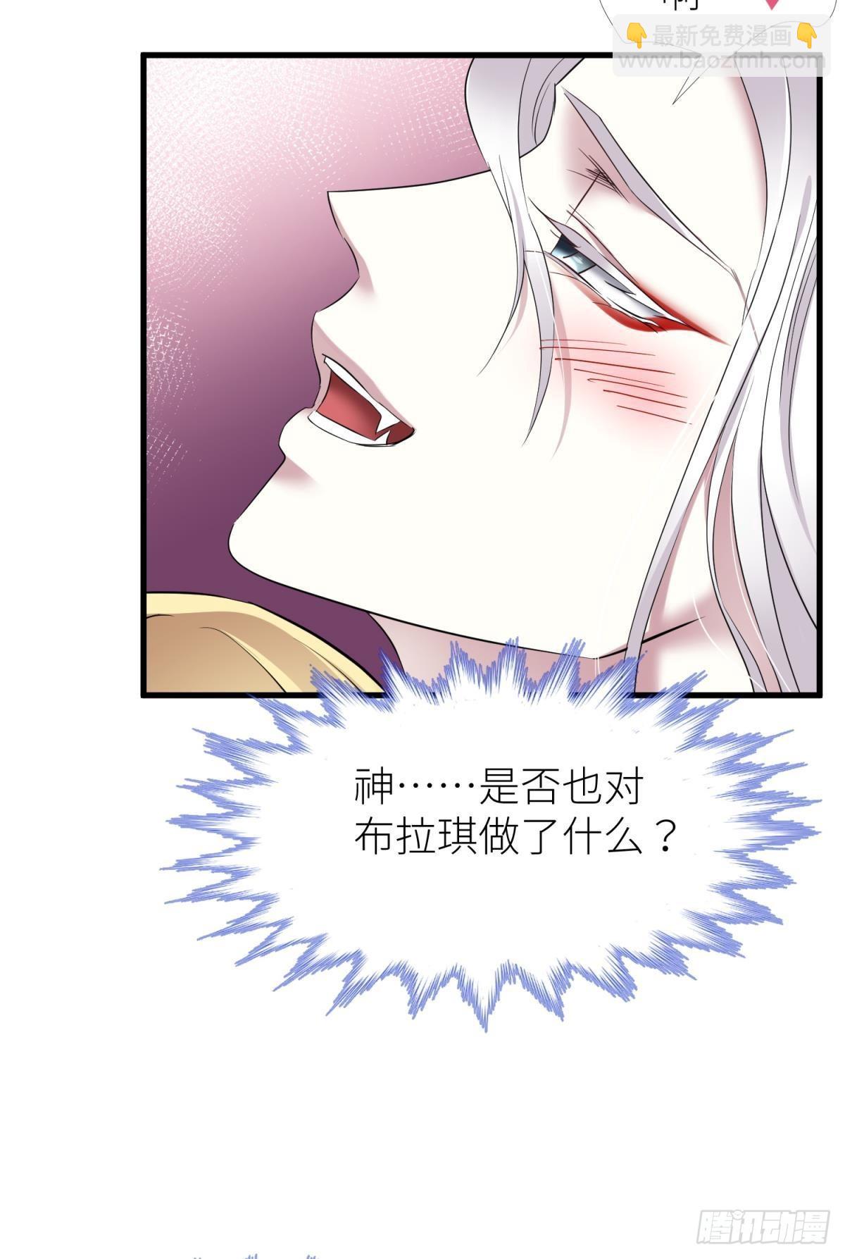 祸水54