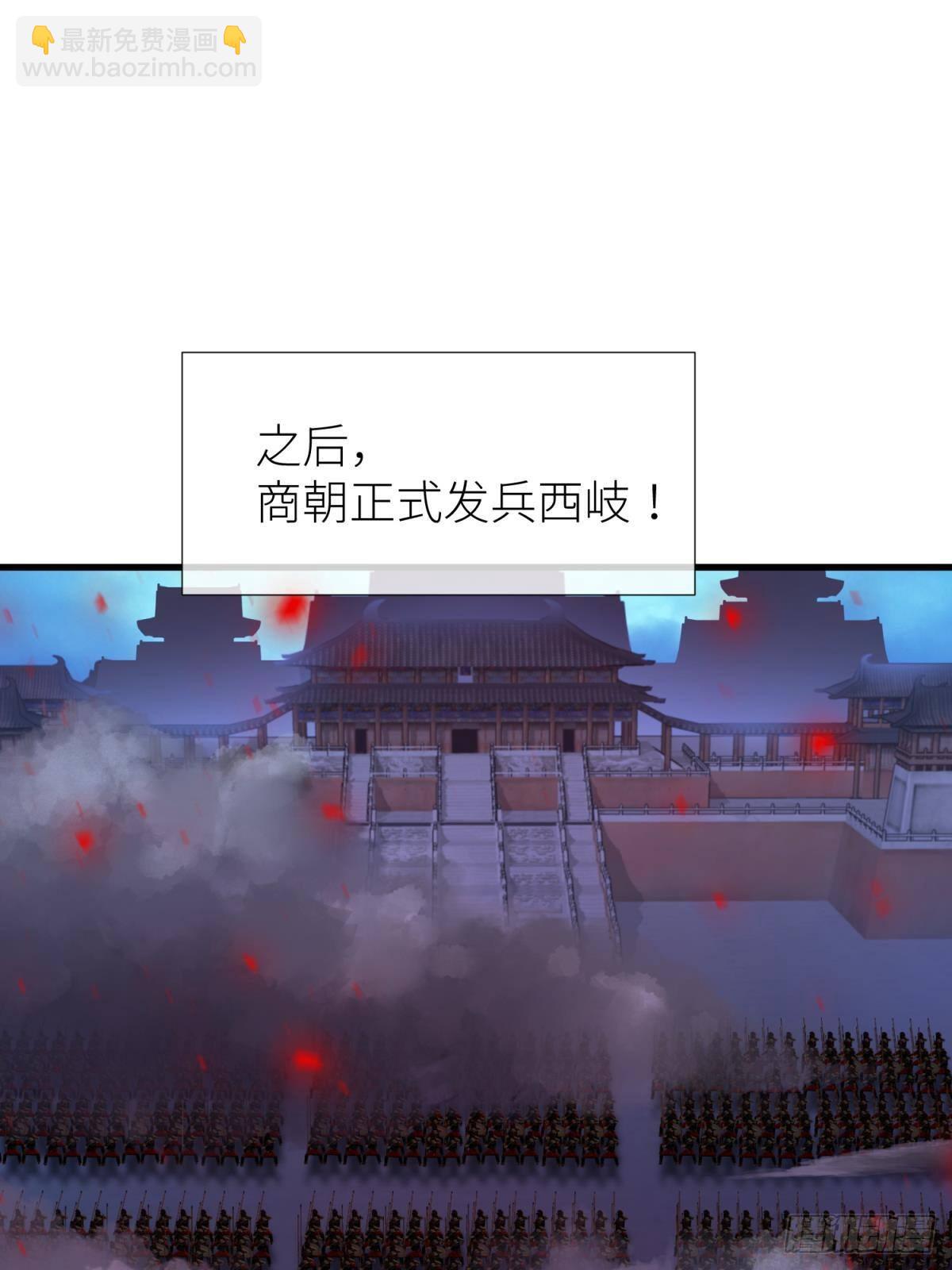 祸水56