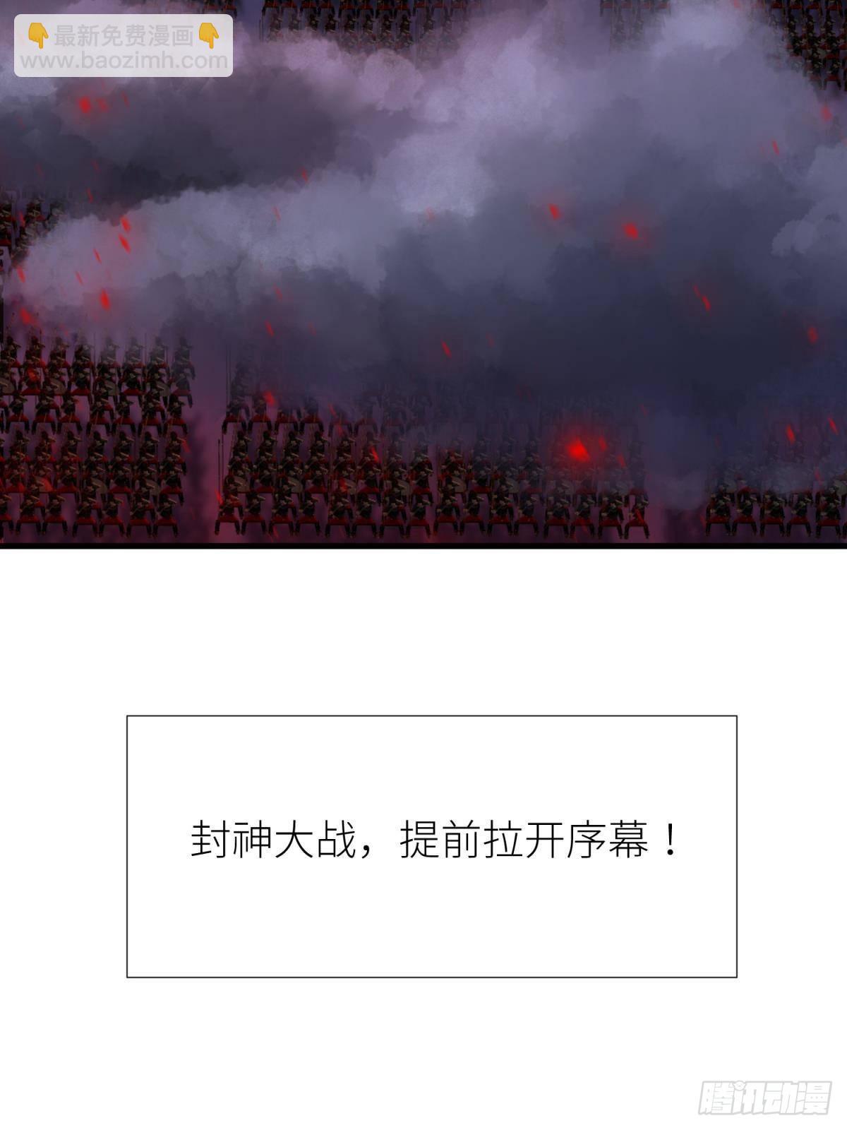 祸水57