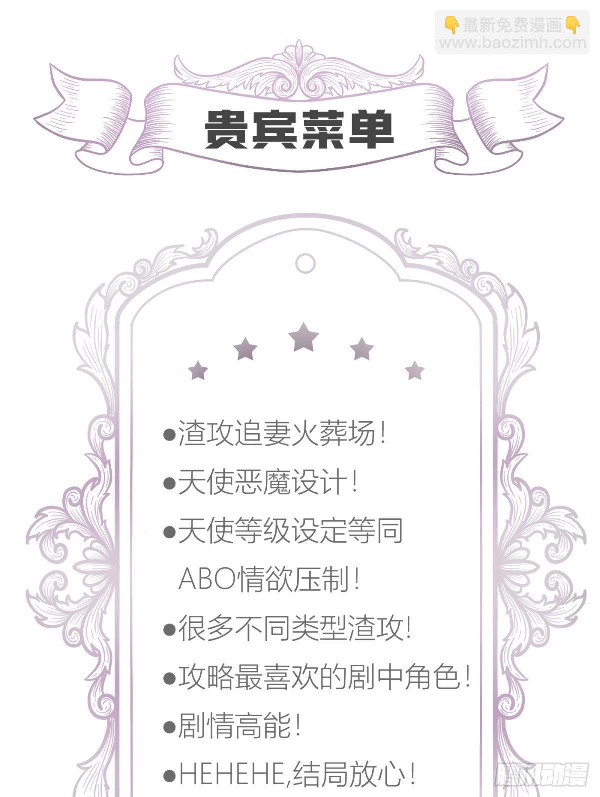 祸水59